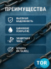 Скоба омегообразная TOR 2,0 т (тип G2130) (Q)