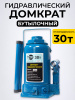 Домкрат гидравлический г/п 30,0 т TOR ДГ-30