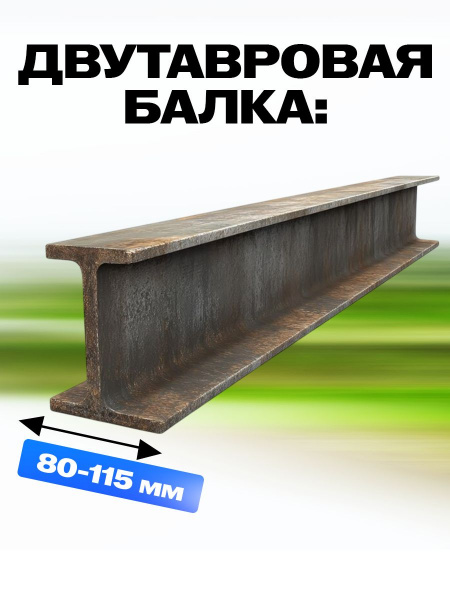 Тележка для тали приводная  1т  3м TOR GCL