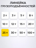 Домкрат гидравлический г/п 25,0 т TOR ДГ-25
