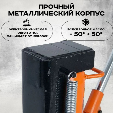 Домкрат гидравлический с лапой 10/5 т, подхват 295/25 мм, ход 135 мм TOR MHC-5