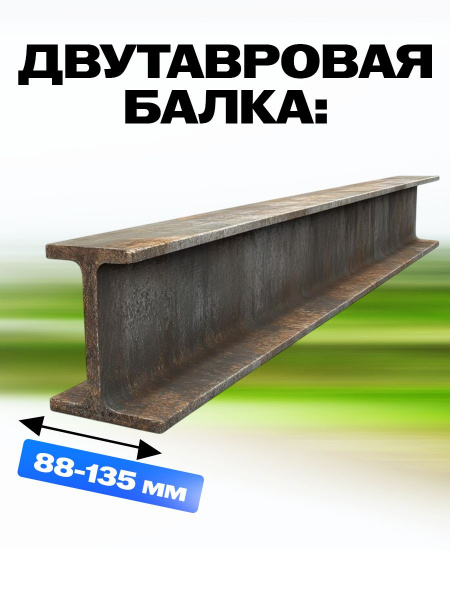 Тележка для тали приводная  2т  3м TOR GCL