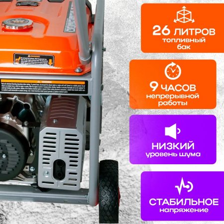 Генератор бензиновый 9,0 кВт 220В 26 л с электростартером и колесами TOR KM13000H