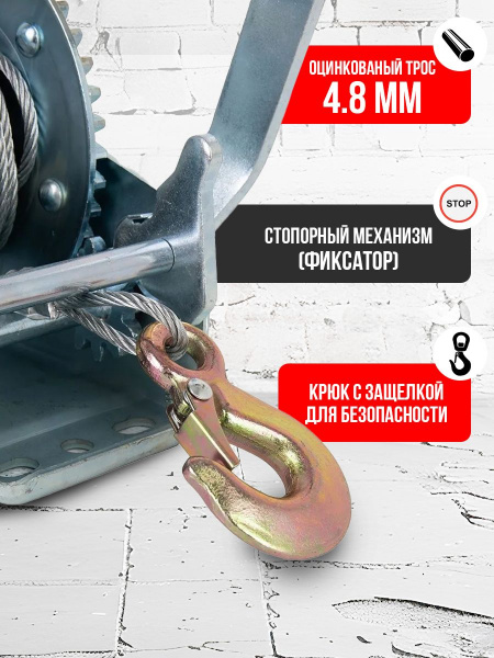 Лебедка ручная барабанная с тросом 1000кг  10м оцинкованная TOR FD двускоростная