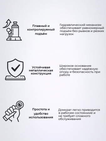 Домкрат гидравлический г/п 15,0 т TOR ДГ-15