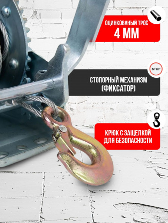 Лебедка ручная барабанная с тросом  400кг  20м оцинкованная TOR FD односкоростная
