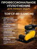 Виброплита 85 кг, 13,5кН (Loncin) бак, коврик, колесный комплект TOR CF80 PRO